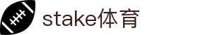 Stake体育 - 见证每一刻体育激情，致敬每一份拼搏精神